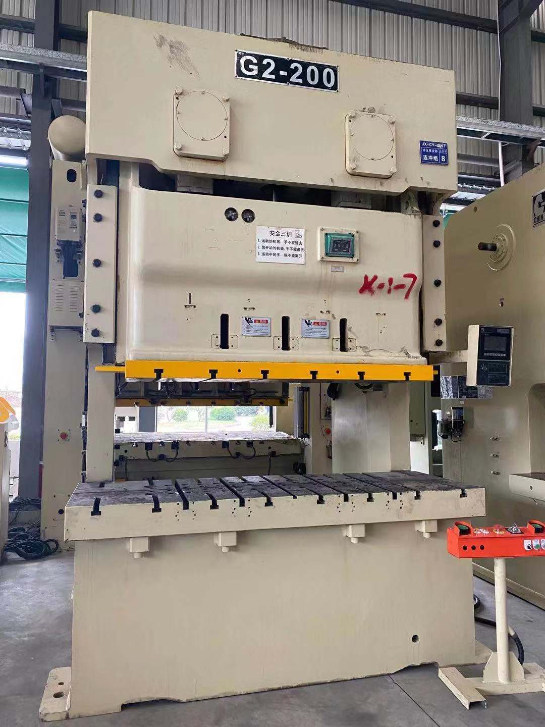 Used CHIN FONG press machines