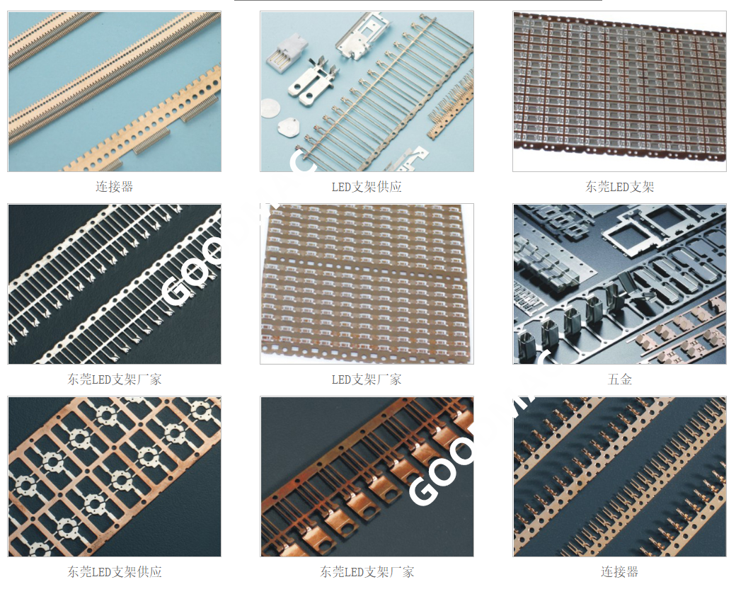 Metal terminals, connectors, holders etc making machines